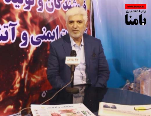 میرزایی، رئیس اتحادیه لوازم ایمنی و آتش نشانی