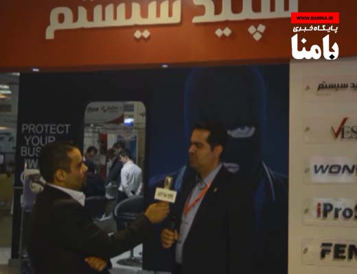 نبی فر، مدیرعامل شرکت سپید سیستم خاورمیانه