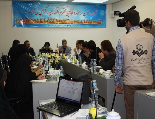 صندوق ملی محیط زیست دوباره دایر شد