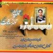 امید زنده است و در قلب ما زندگی می کند