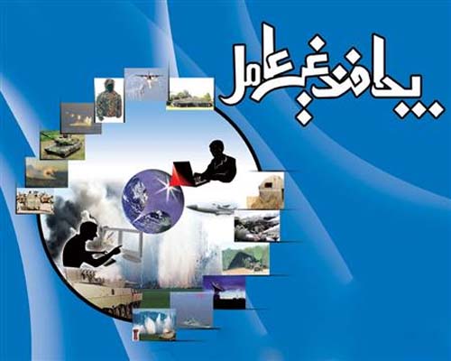 راه‌ اندازی نخستین مرکز آموزش و مهارت‌ آموزی پدافند غیرعامل کشور در یزد