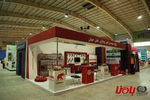 isecexpo-11-93-bamna
