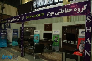 isecexpo-12-93-bamna