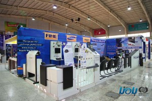 isecexpo-14-93-bamna