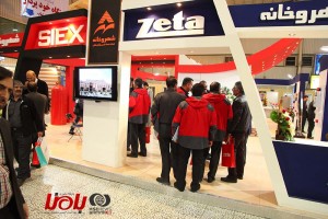 isecexpo-21-93-bamna
