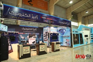 isecexpo-7-93-bamna