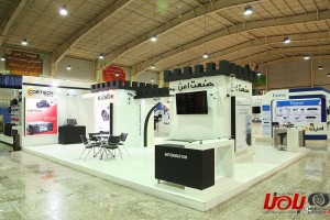 isecexpo-9-93-bamna