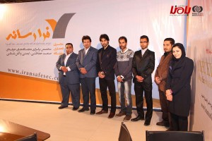 isecexpo-fararesaneh-2-93-bamna