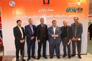 isecexpo-fararesaneh-3-93-bamna