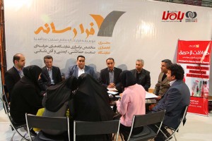 isecexpo-fararesaneh-9-93-bamna