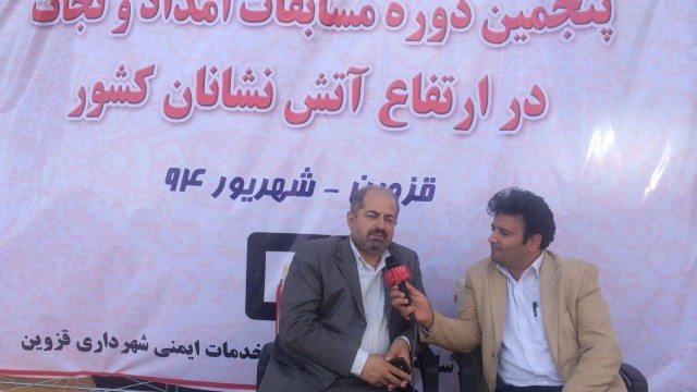 اخبار پنجمین مسابقات عملیات امداد و نجات آتش نشانان کشور - قزوین