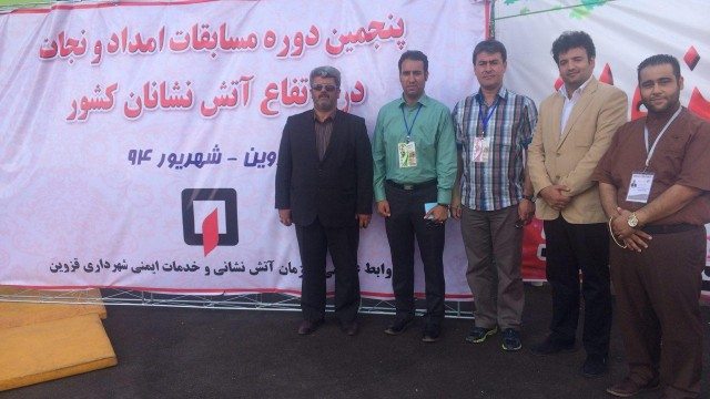 اخبار پنجمین مسابقات عملیات امداد و نجات آتش نشانان کشور - قزوین