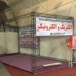 مراحل آماده سازی غرفه های ششمین نمایشگاه حفاظتی و ایمنی اصفهان