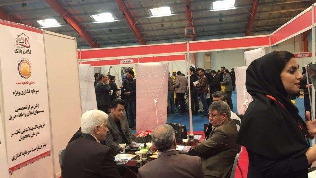گزارش تصویری آخرین روز از ششمین همایش مهندسی ایمنی و مدیریت HSE