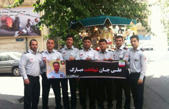 ارسالی از ایستگاه 18 آتش نشانی تهران