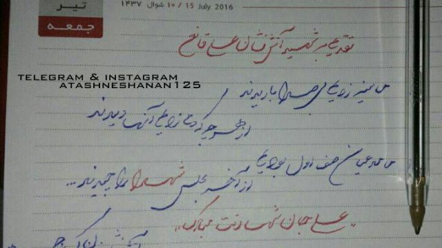 آتش نشانان کرج