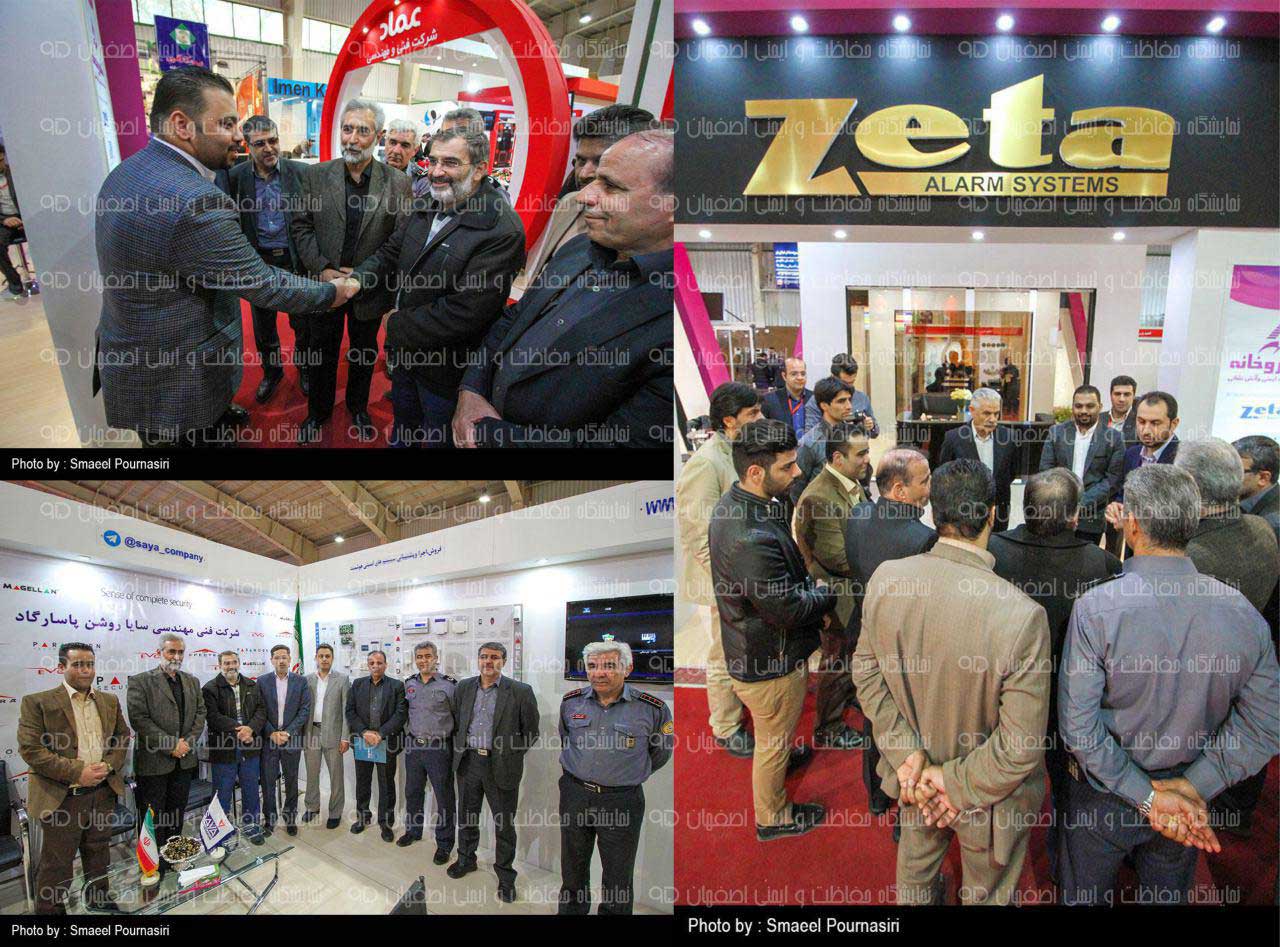 گزارش تصویری از هفتمین نمایشگاه حفاظتی، امنیتی، ایمنی و آتش نشانی استان اصفهان