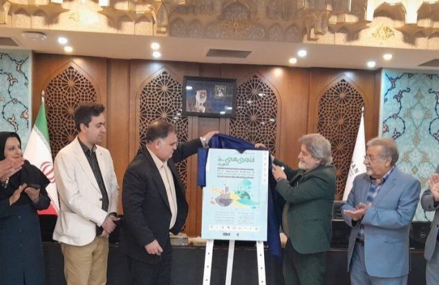 نخستین نمایشگاه تخصصی فناوری‌های سبز و انرژی پاک Isfahan Greenex 2025 در اصفهان