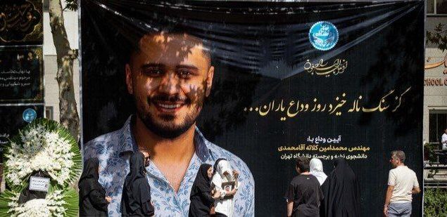 کمیته حقیقت‌یاب