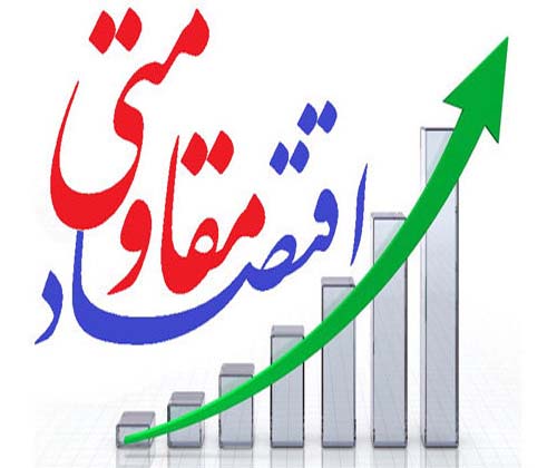 مدیریت ایمنی راه‌ ها اولویت فارس در عمل به اقتصاد مقاومتی است