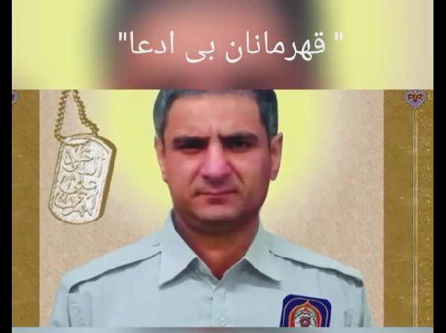اطلاعیه در خصوص تغییر زمان برگزاری مراسم تشیع پیکر آتش نشان شهید "علی قانع"
