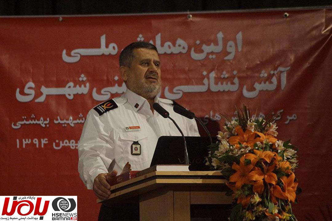 دانشگاه، صنعت و آتش‌نشانان سه ضلع قدرتمند ایمنی ایران