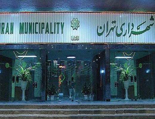 حذف حروف انگلیسی از تابلوهای پایتخت و دلیل آن