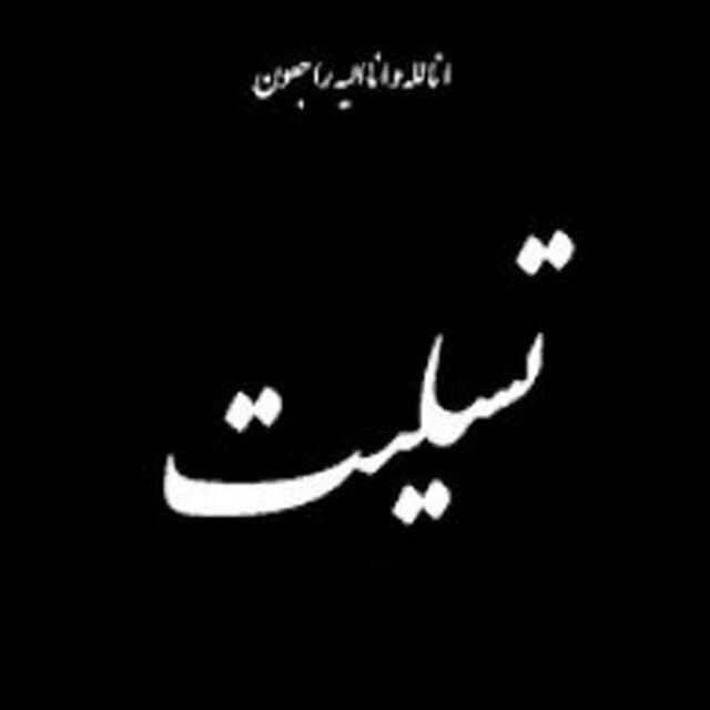 حادثه انفجار معدنچیان استان گلستان