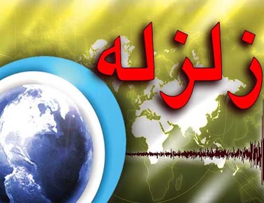 آماده‌باش دستگاه‌های امدادی در پی زمین‌لرزه فیروزکوه