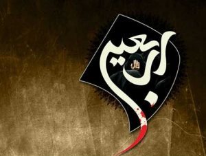%d8%a7%d8%b1%d8%a8%d8%b9%db%8c%d9%86