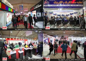 اصفهان عکس