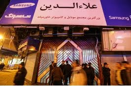 علاالدین
