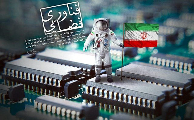 فناوری