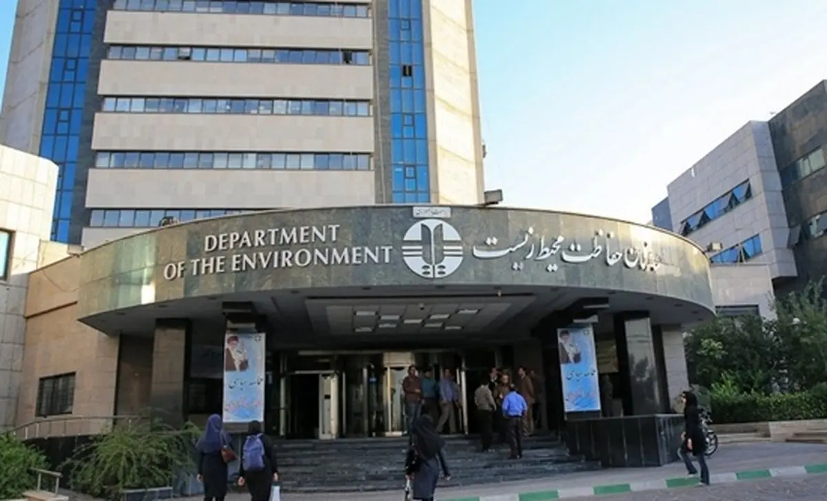 جذب نخبگان محیط زیستی برای کاهش پستهای بلاتصدی سازمان محیط زیست