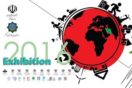 مدیریت بحران